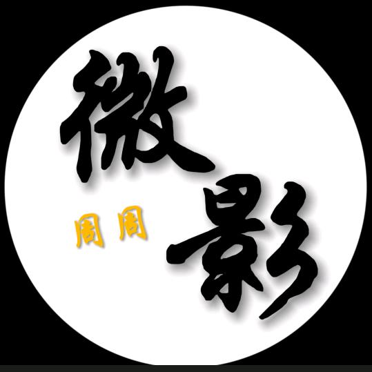 财神爷