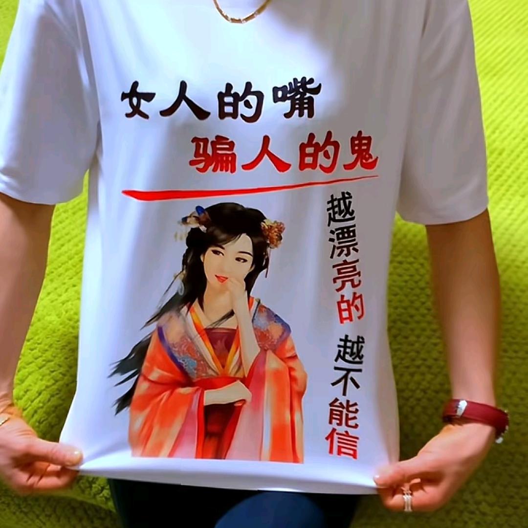 🐲死鬼；哦豁🐲