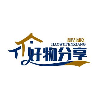 爱家居毛毛