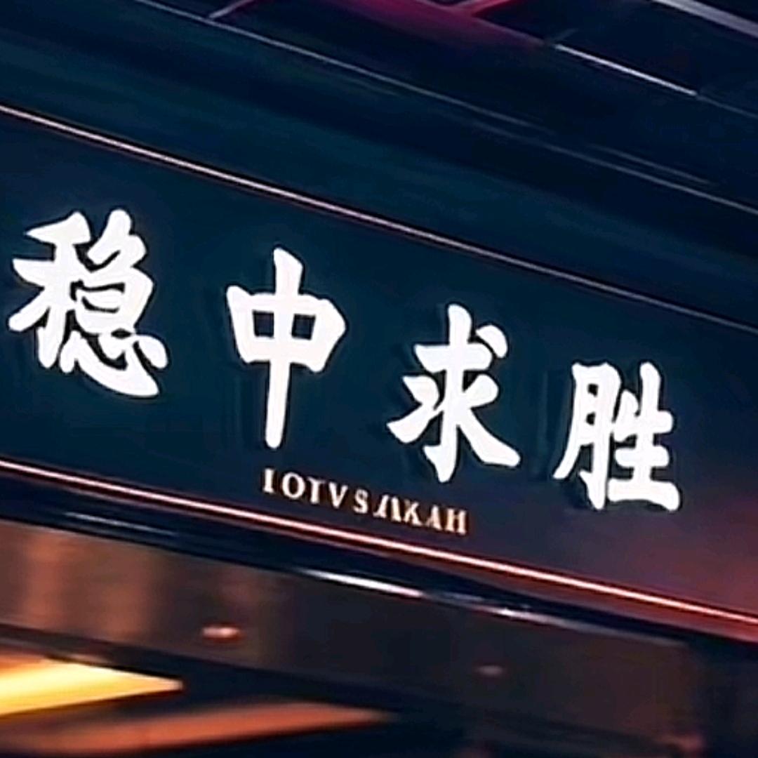 小东