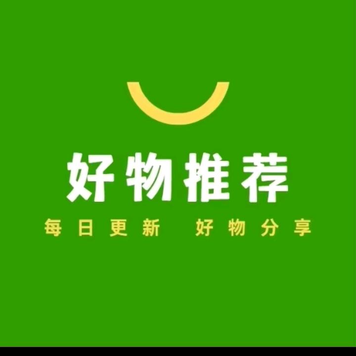 蒙妞带货💗💗