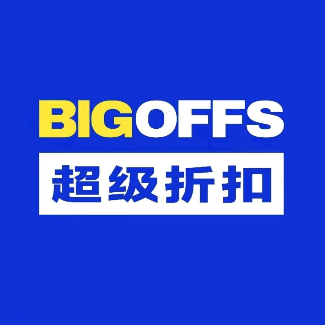 BIGOFFS超级折扣成都金牛龙湖上城店