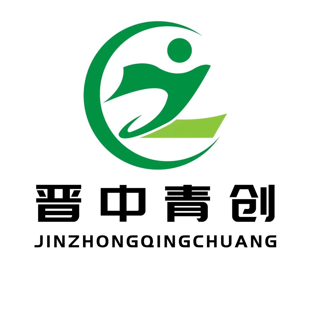 学技术到晋中青创