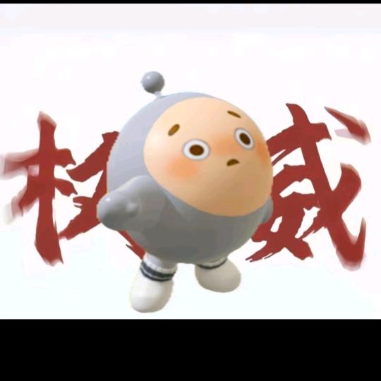 蛋仔小汐