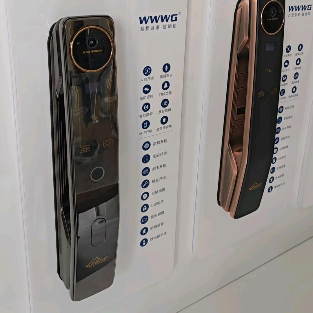 黑河开锁🔓智能锁