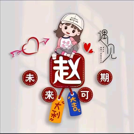 🍀平姐🍀☞努力奋斗(ง •̀_•́)
