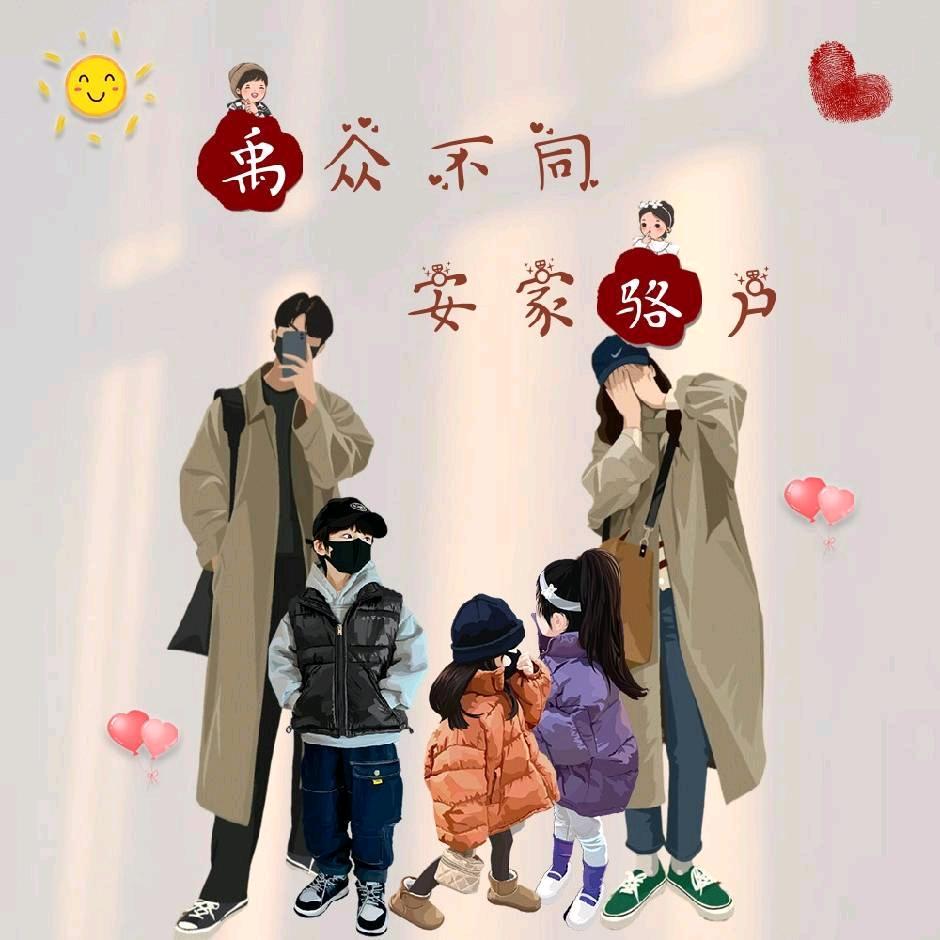 洛洛