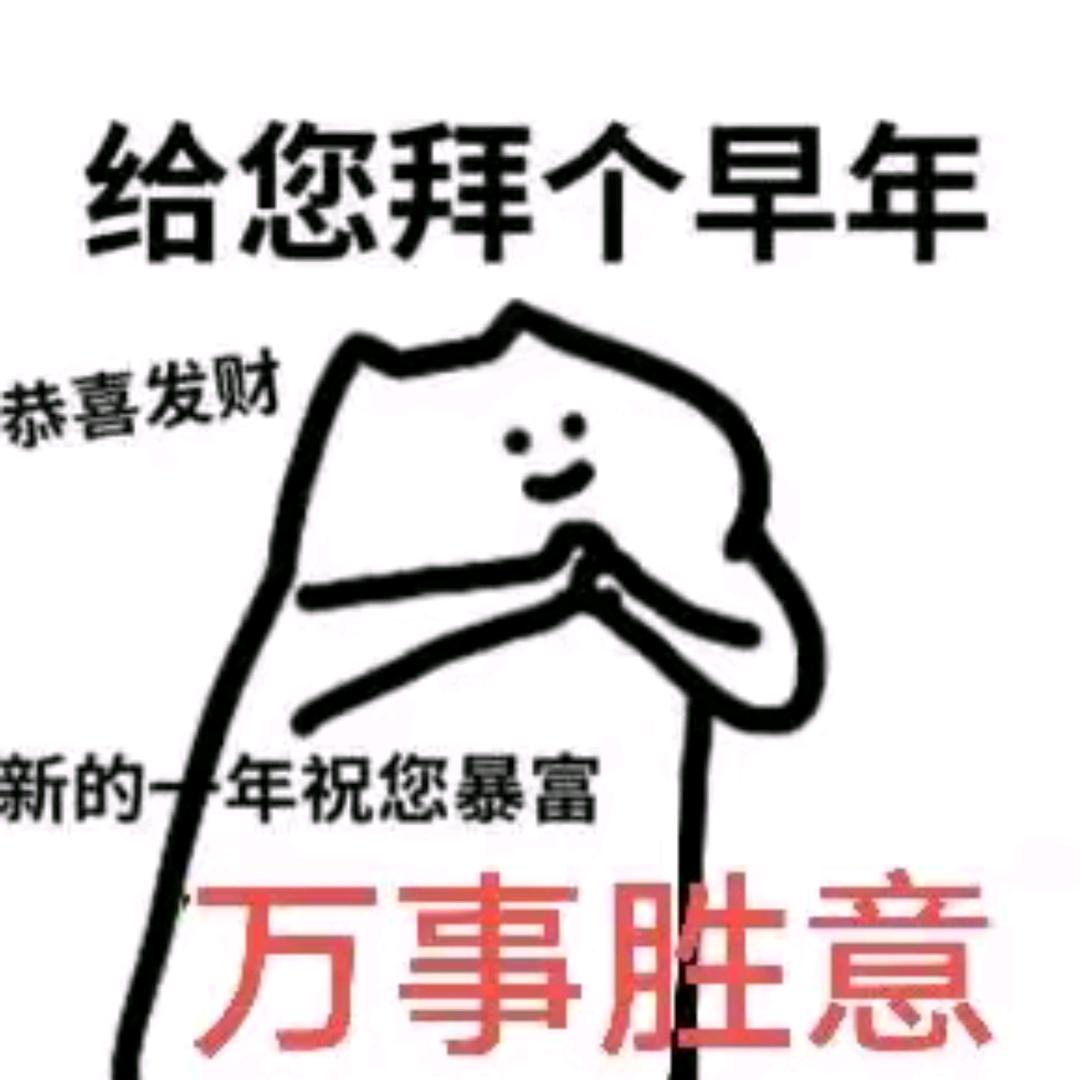 网恋十七次被骗五块二毛一