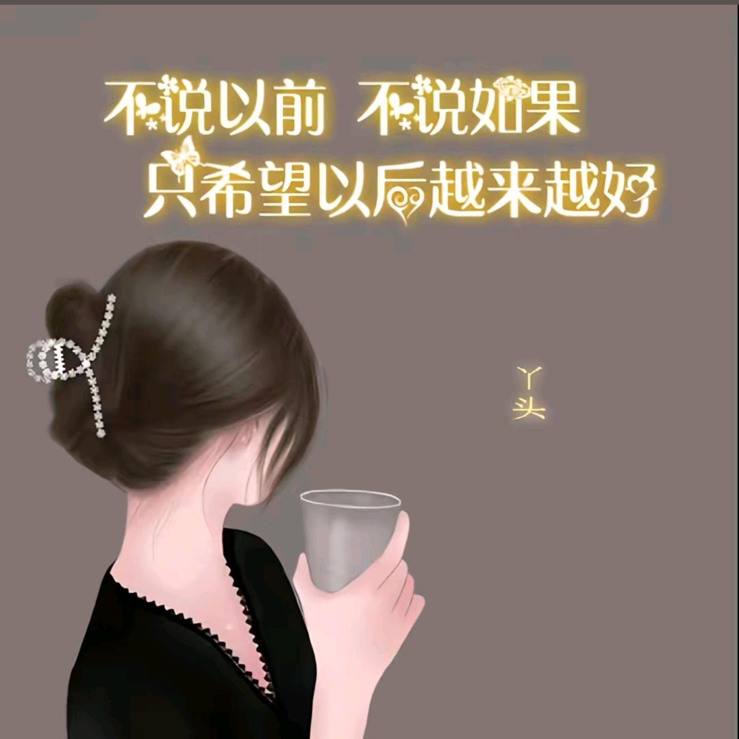 娜样年华