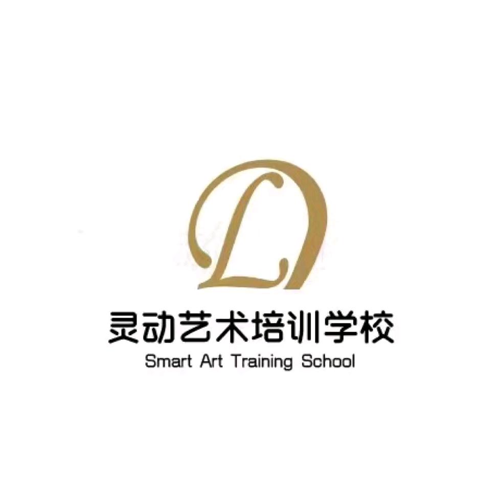 灵动艺术舞蹈 少儿部