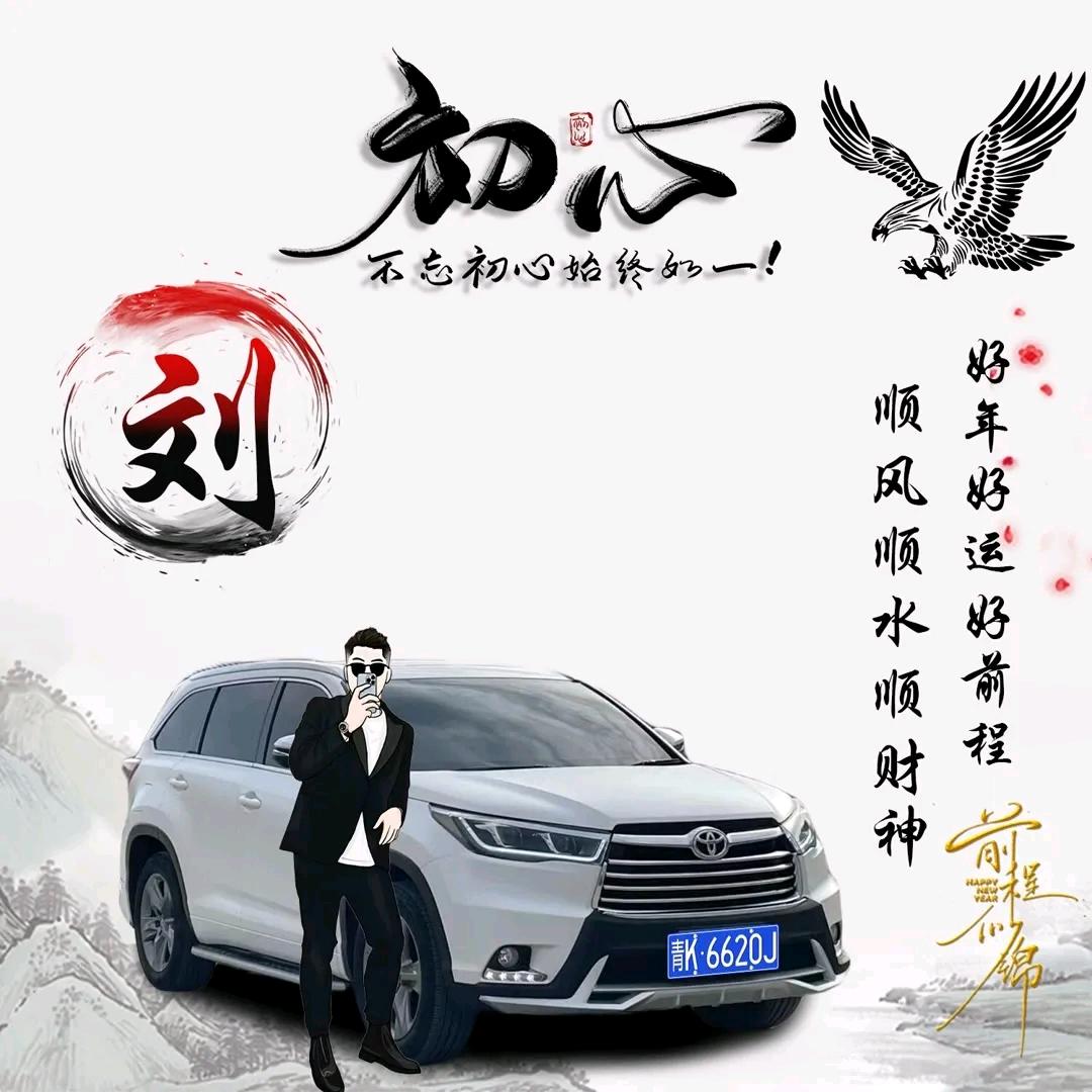 青 玄
