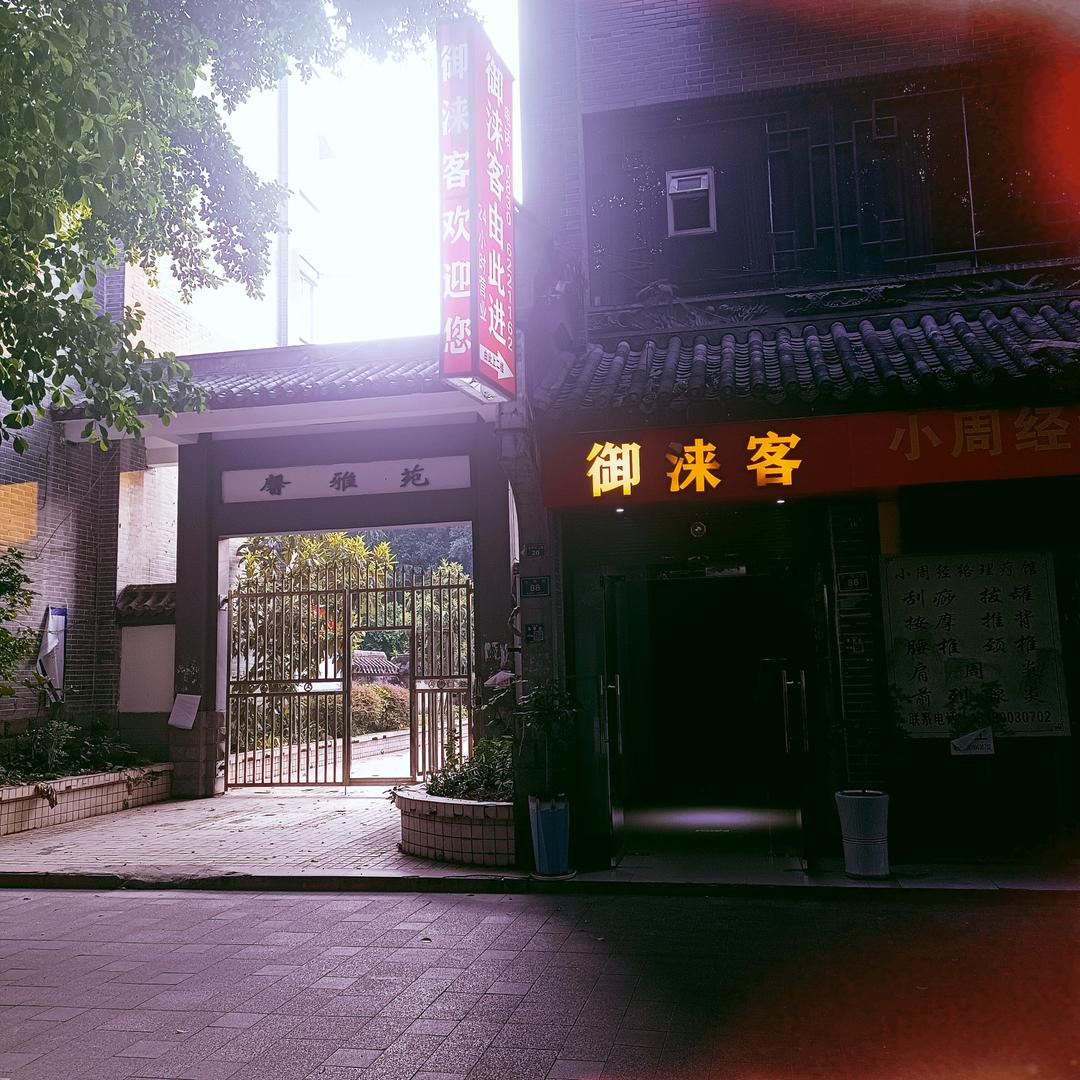 刚哥不是锅