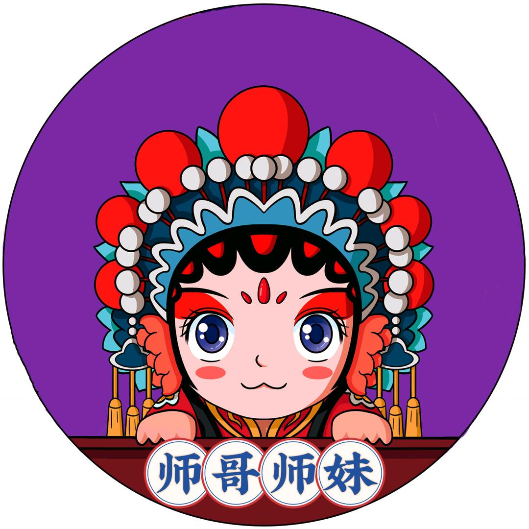 楚剧师哥师妹