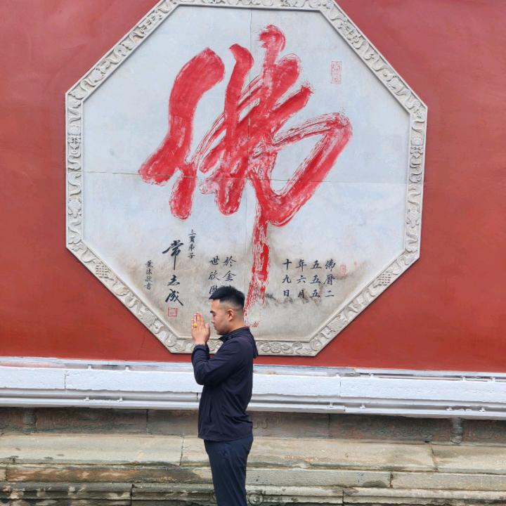 宏盛保温