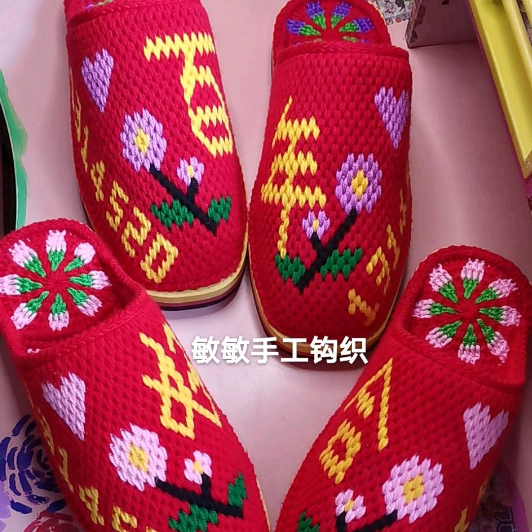 敏敏手工钩织