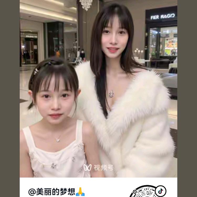 美丽的梦想🙏