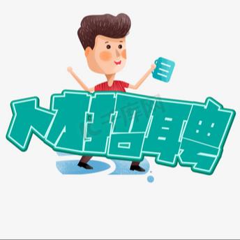中熙
