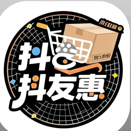 抖友惠