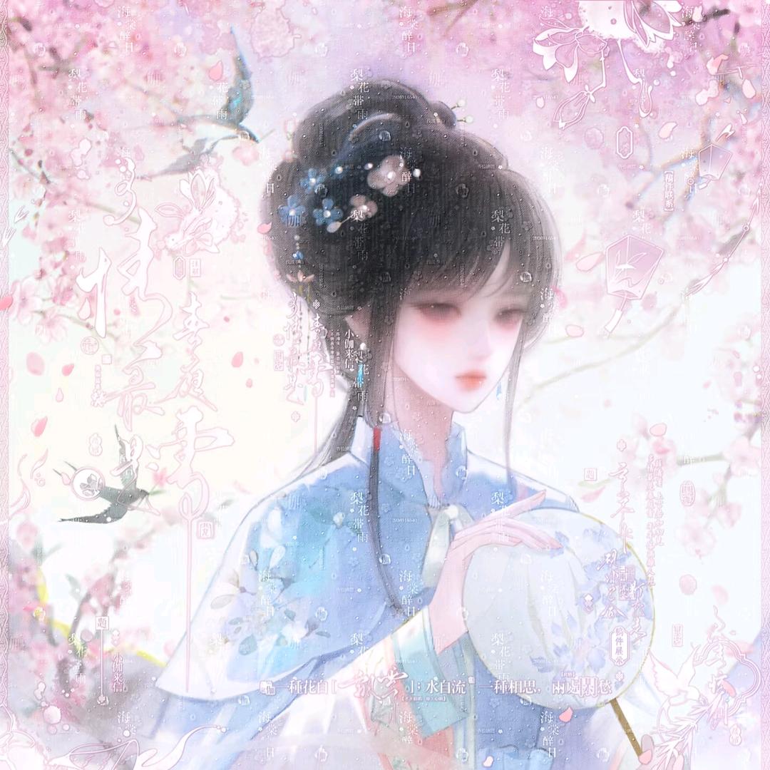浮香盏