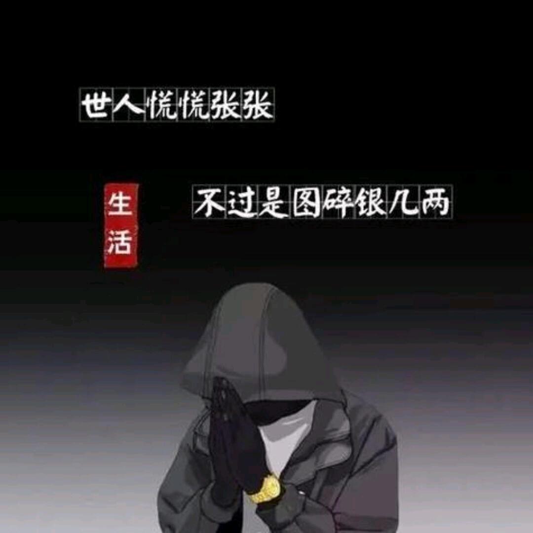 ㅤ ㅤㅤ呆