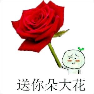 我是一个农村善良人。