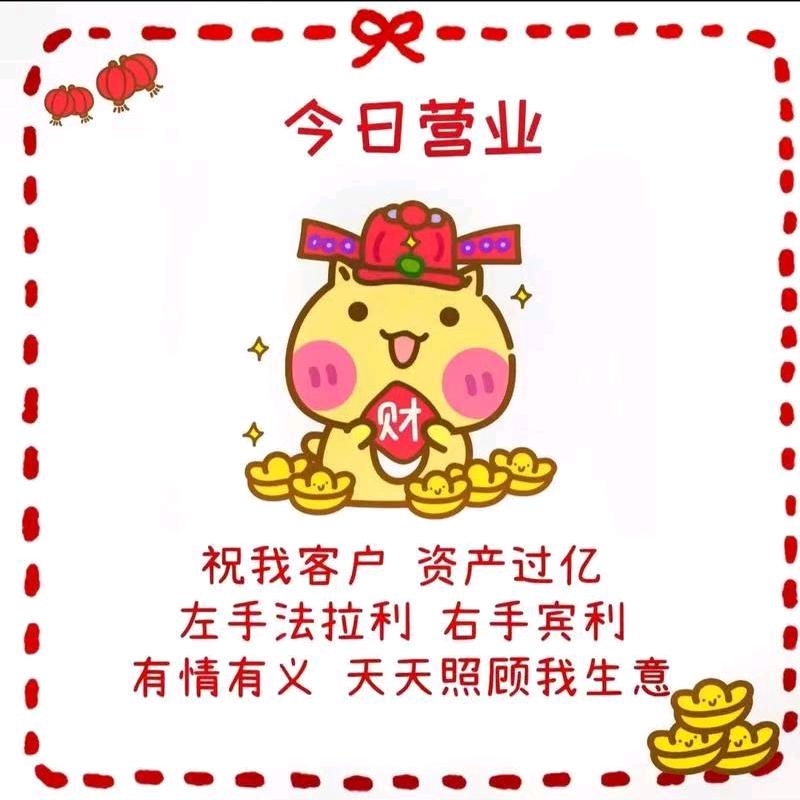 大王品质优选