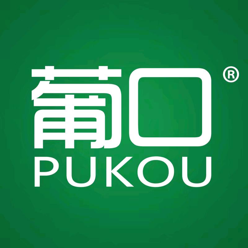 葡口西梅汁