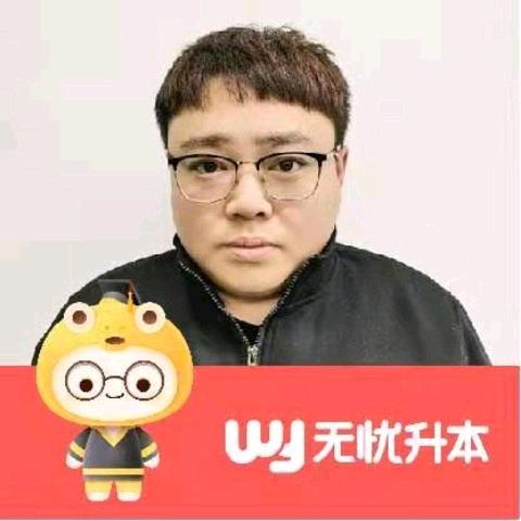 吉林专升本-刁老师