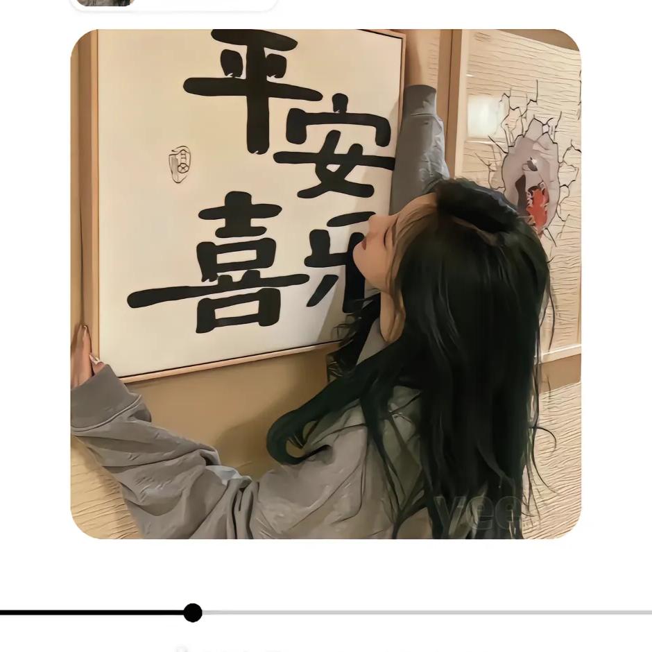 安安吖