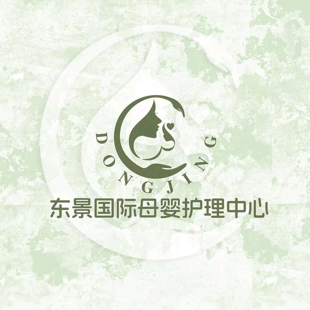 宜昌市东景国际月子中心