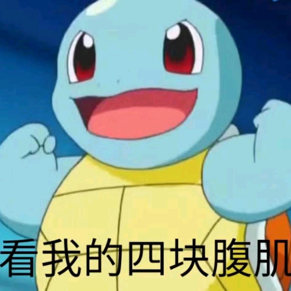 柴柴米油盐