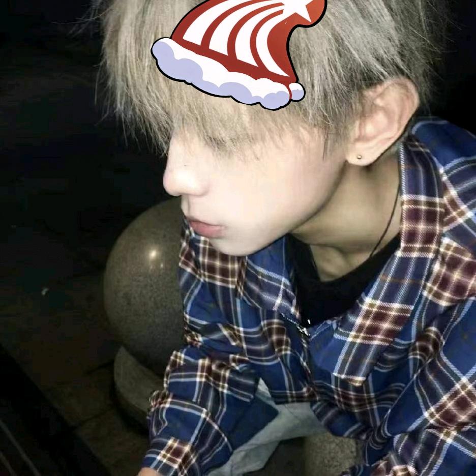 平 安