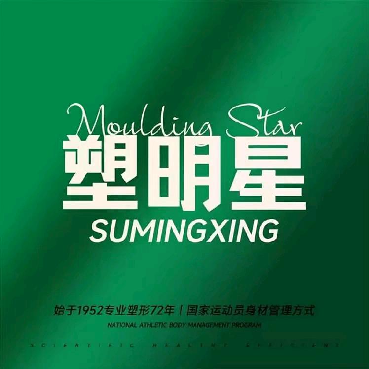 塑明星临安南洋名都店