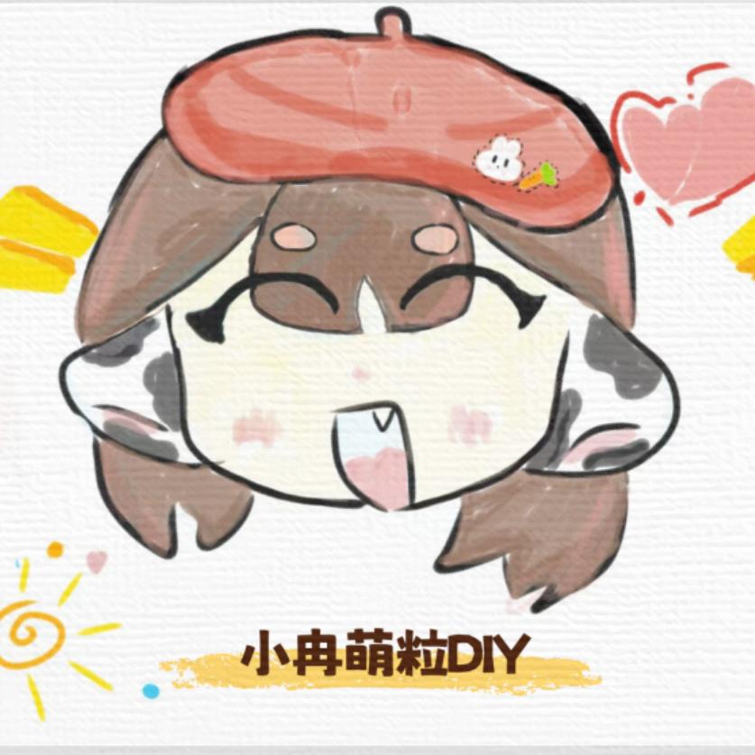 小冉DIY手作
