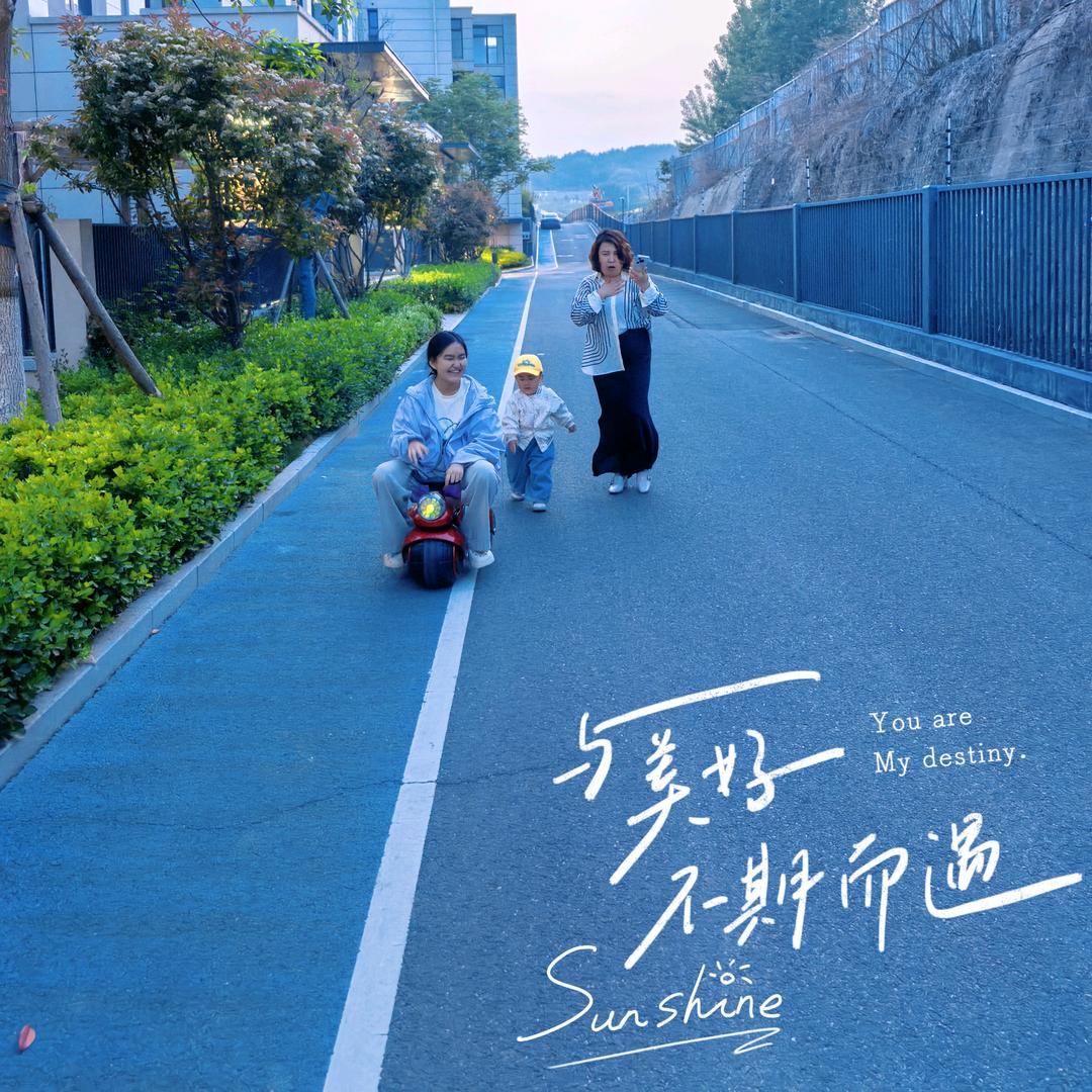 一朵穿裤子的云