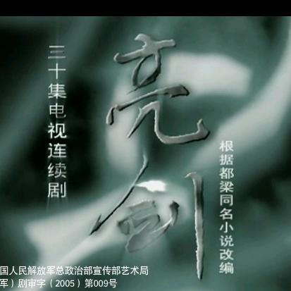 风雨同舟。。。