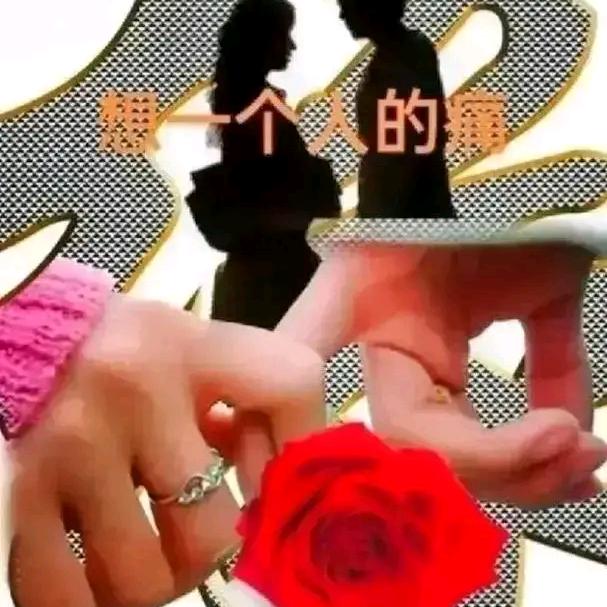 好花月园