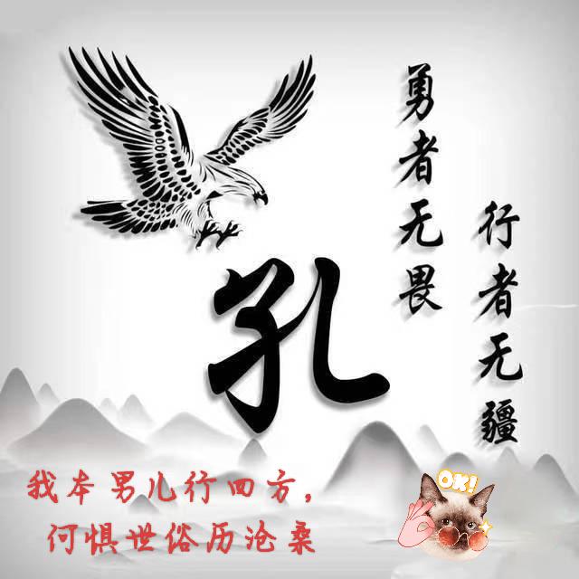 谁与争锋，