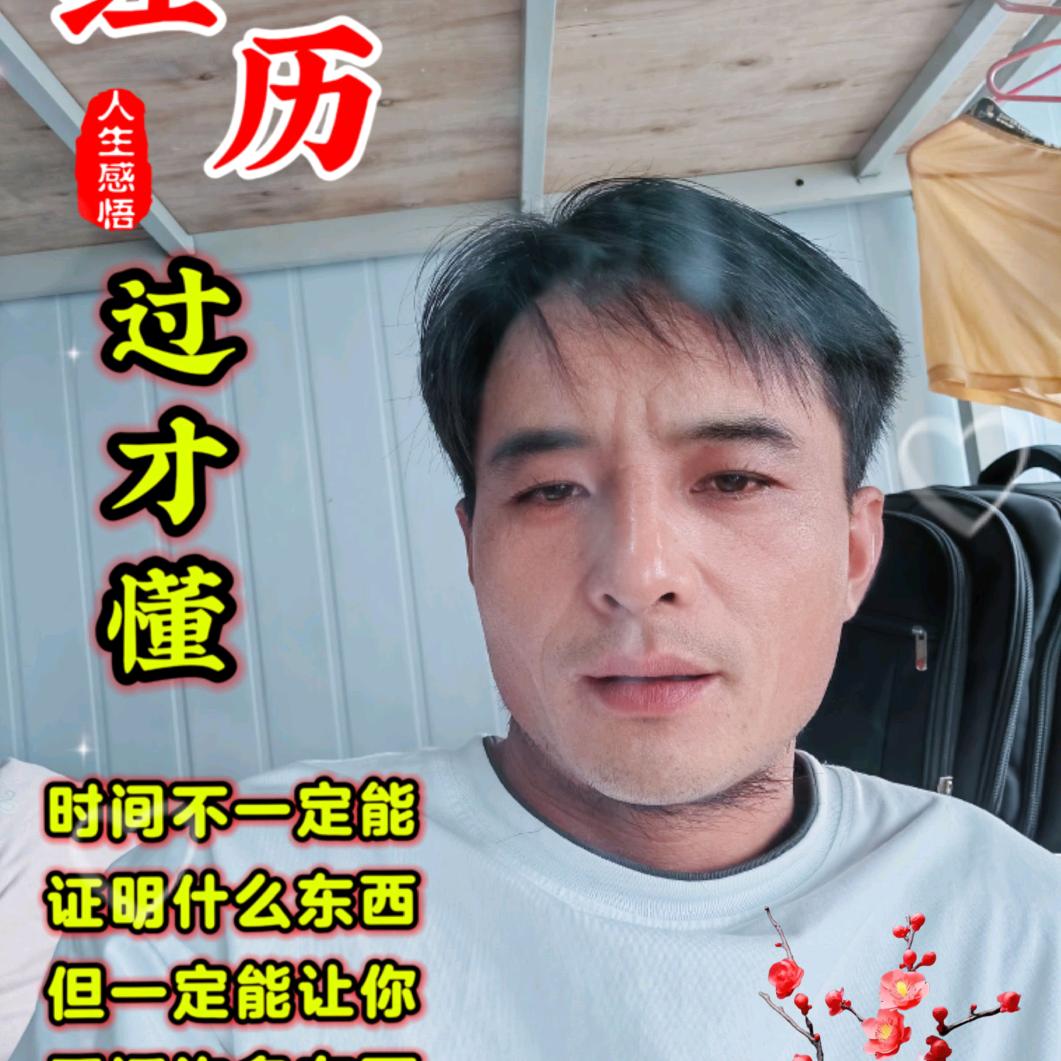 黑皮有成