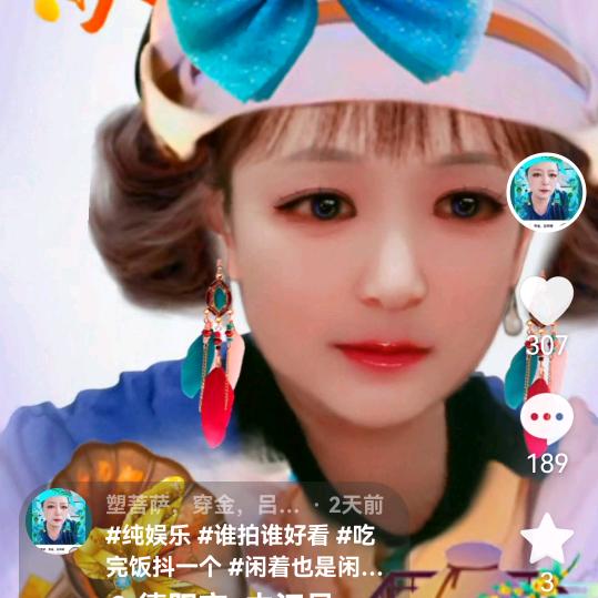 塑菩萨，吕师傅