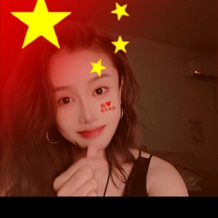 五十六亿