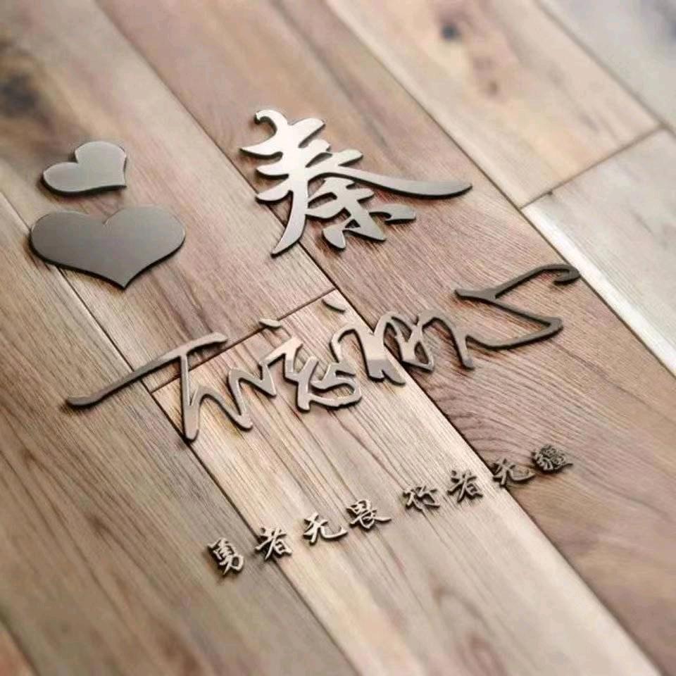 树下聆雨