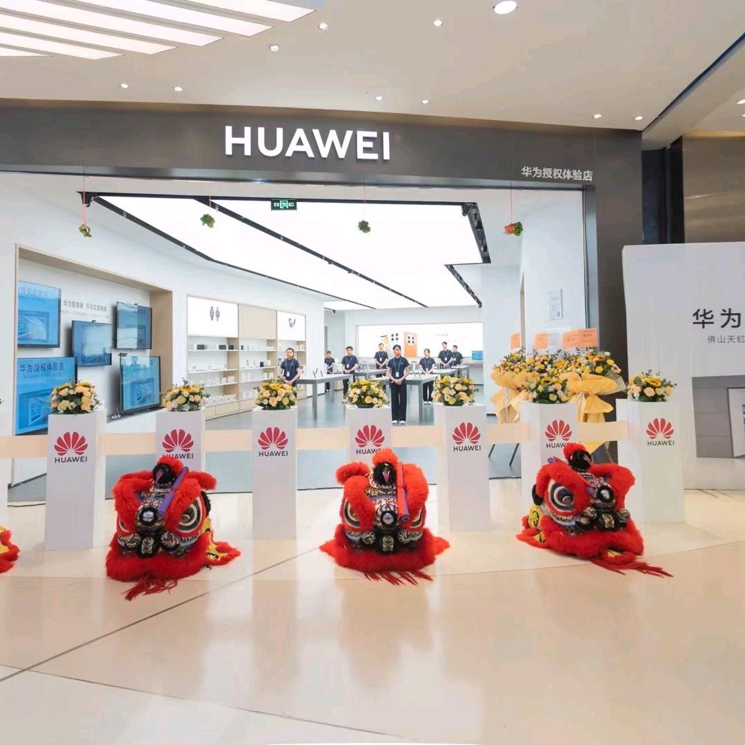 佛山天虹华为店