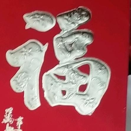 豪姐姐