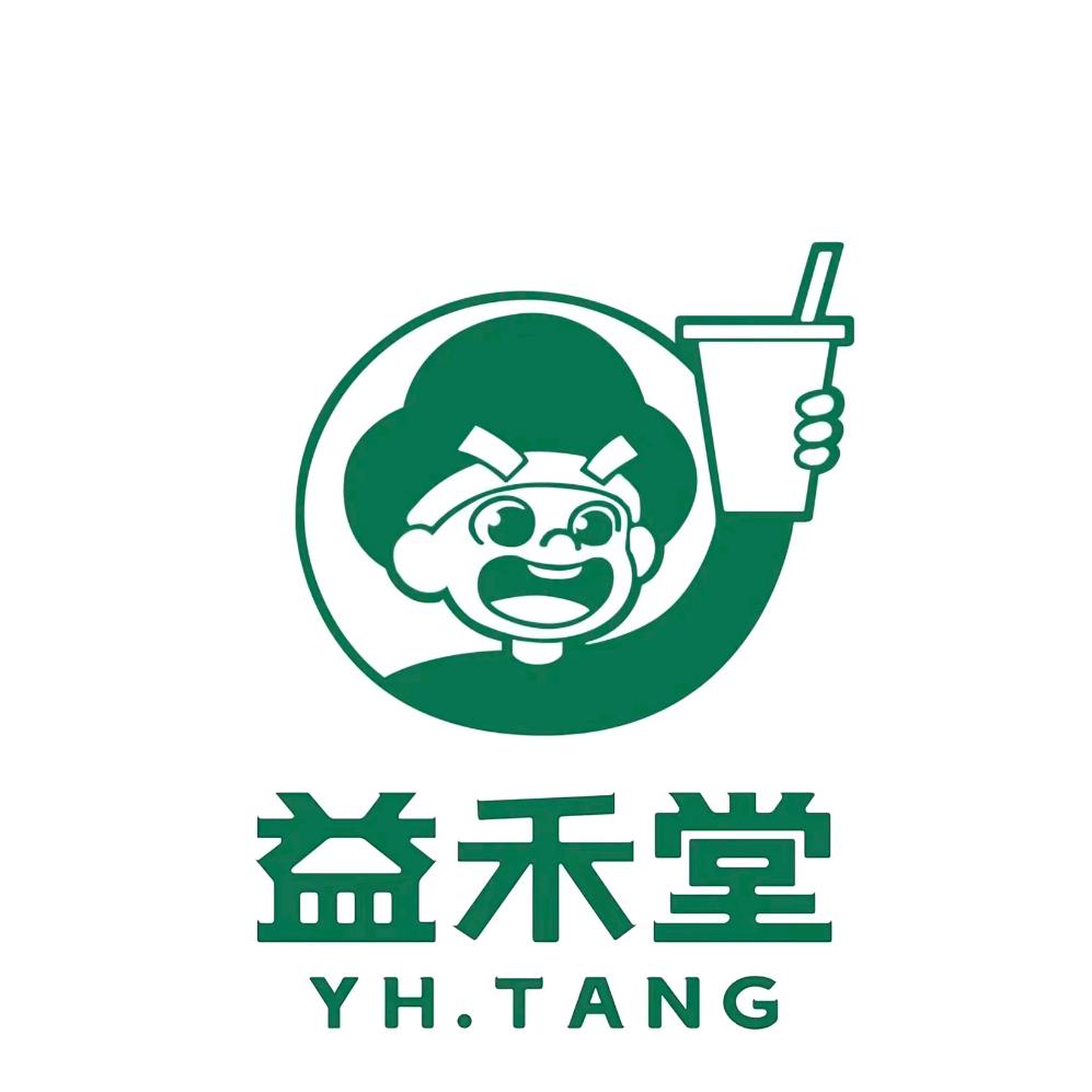 益禾堂（百家惠二店）