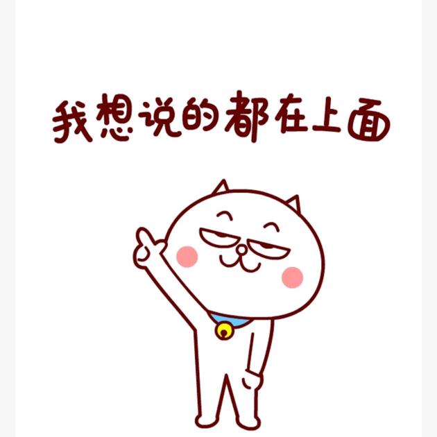 汣弟秒车收车