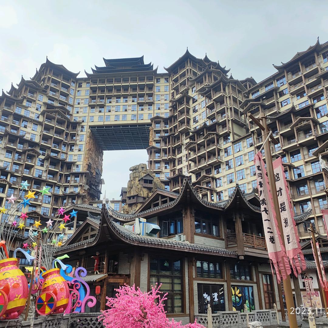 张家界特产噢耶