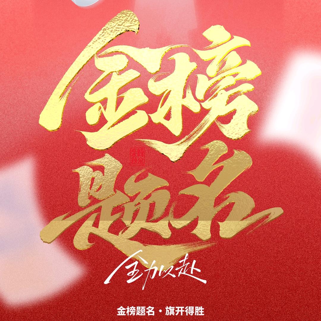 莘县万聪英语云聪数学