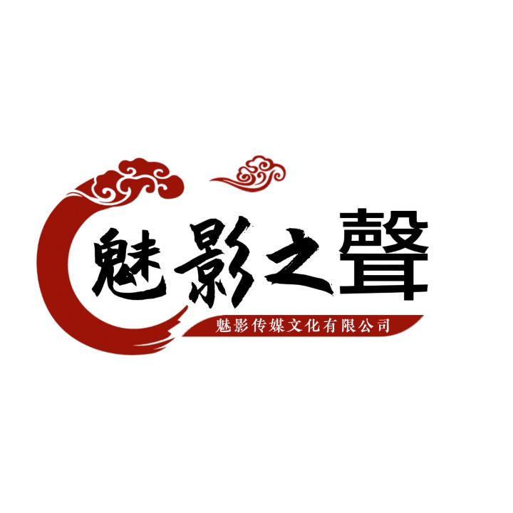เสียงผี