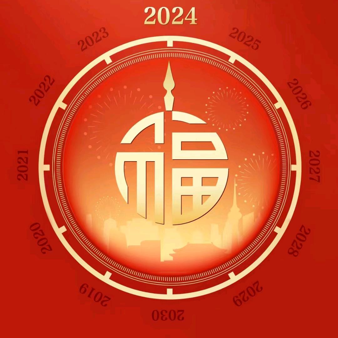 清福游子